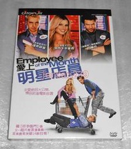 【缺貨】台版絕版DVD-愛上明星店員/飆風天王-潔西卡辛普森/倒數第二個男朋友-丹庫克/同居牢友.蠢蛋進化論-達斯薛普