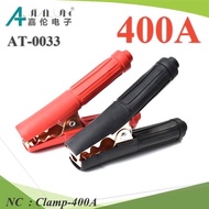 NC 400A Battery Terminal Clamp Insulated Type Clamp-400A