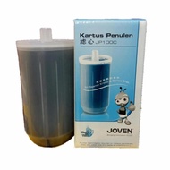 Joven JP100 Water Purifier Catridge JP100Coven JP100 Water Purifier Catridge JP100C