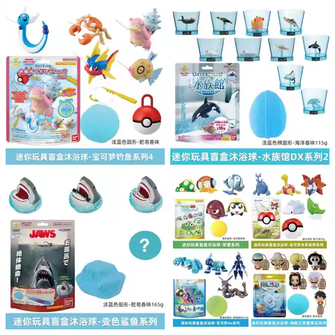 Original Bandai Pikachu Pokemon Children's Bath Ball Blinds Boxs Toys Ornament Action Figures Random