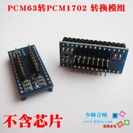 Bảng Hoàn Thiện PCM1702 Chuyển Đổi PCM63 Không Bao Gồm Chip Bảng Mạch Điện Tử PCB Dây Cáp Và Phụ Kiệ