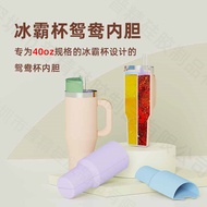 Ship In 24h  tumbler tahan sejuk straw murah borong gula gula viral  冰霸杯 陶瓷 內膽 保溫杯不銹鋼 316硅胶内胆饮料分格内衬隔