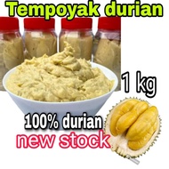 TEMPOYAK ORIGINAL 400G & 1KG / TEMPOYAK HOMEMADE / TEMPOYAK BERLADA / SAMBAL TEMPOYAK / TEMPOYAK ASL