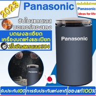 การรับประกันแห่งชาติ！Panasonic เครื่องปั่นบด บดผงใน 8 วินาที บดละเอียดกว่า เหล็กกล้าไร้สนิม 304 ความปลอดภัยระดับอาหาร ใช้ทนทาน เครื่องบดกาแฟ เครื่องบด เครื่องบดพริก เครื่องปันพริก คุณภาพสูงสุด บดกาแฟ เครื่องบดอาหาร เครื่องปั่นอาหารเด็ก เครื่องปั่นมือ