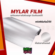 [ready stock]Mylar Film ไมล่าร์ พรีเมียมฟิมล์ แผ่นสะท้อนแสง ลายไดมอนด์ สำหรับห้องปลูกต้นไม้ หน้ากว้า