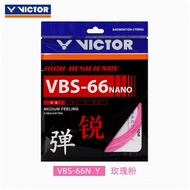 威克多（VICTOR） 羽毛球线耐打高弹球线比赛训练线 VBS-66N玫瑰粉(规格0.66MMX10M)