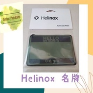 Helinox 名牌