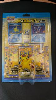 寶可夢 25週年 歡天喜地組合