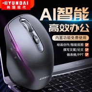 Smart AI Mouse V13 Voice Typing Translation AI Smart Assistant Writing Painting Form PPT12.31