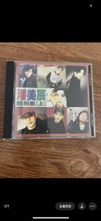 回收潘美辰唱片，誰教我是真的愛你、找一個雨天、為何愛情讓我痛、失去你我什麼都沒有、不懂愛的人、妳冷不冷、你就是我唯一的愛、是你、不要走不要走等專輯黑膠唱片lp、CD、卡式帶