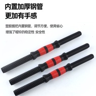 Dumbbell Bar Nut Accessories Connector Barbell Home Fitness Equipment Barbell Bar Extended Dumbbell 