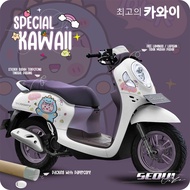Decal Sticker Motor Scoopy Polos Kawaii Aesthetic ( Free Keychain ) Full body