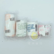 [Oasis Pharmacy] Riyan Bandage (Unsterilized) Plaster Bandage Wrap Wound Dressing