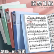 Morandi A4Sheet Music Folder Piano Sheet Music Binder80Page folder transparent insert storage book 5