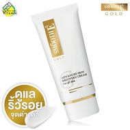 [หลอดใหญ่สุด] Smooth E Gold Anti Aging Advanced Cream Recovery Cream สมูทอี โกลด์ ครีม [65 g.]