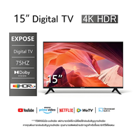 EXPOSE ทีวีราคาถูกๆ  ทีวี 15 นิ้ว TV ทีวี 19 นิ้ว สมาร์ททีวี  smart tv  โปรเจคเตอร์ กล่องรับสัญญาณดา