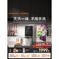 Mobile phone blender for home use, wall-mounted, variable speed, no-wash soy milk maker, multifuncti