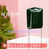 Polyester Capacitor2A104J/0.1UF100V/2A224Foot Distance P=5mm/6.5mm Equal Series Spot Hot Sale4.6