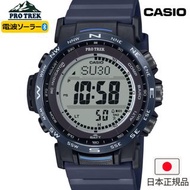 🇯🇵日本版 CASIO PROTREK Climber line PRW-35Y-2JF   日版 日本內銷版
