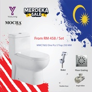 Mocha Italy - SUPER YEAR END SALES ONE-PIECE WATER CLOSET WC TOILET BOWL (MWC7602) YOO LIVING WASHDO