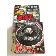 Japanese Version BEYBLADE BEYBLADE TAKARA TOMY BEYBLADE Without Launcher-Eclipse