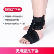 Ankle Dystonia Orthosis Walking Aid Preventive Paralysis Correction Elastic Band Foot Drop Fixation 