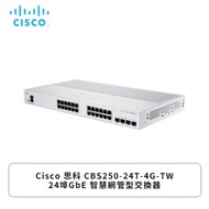 Cisco 思科 CBS250-24T-4G-TW 24埠GbE 智慧網管型交換器