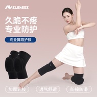 Sports Knee Pads Dance Training Dedicated Thickened Knee Pads
