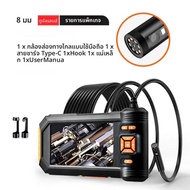 กล้องส่องอุตสาหกรรมเลนส์คู่1080P 5กล้องส่องบอร์สโคป LCD กล้องงู IP67 8มม. กันน้ำสำหรับรถยนต์