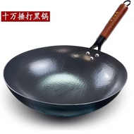 Authentic Zhangqiu Iron Pot Black Pot Non-Stick Old-Fashioned Home Gas Stove Suitable for Hand-Forged Frying Pan XC4T