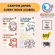 Canyon Japan Kids Curry / Cream Sauce / Tomato Veg Stew JHEB