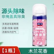 🔥Ready Stock🔥 Car Deodorizer Car Air Freshener Car Interior Deodorant 汽车除臭剂 车内空气清新剂 汽车香水喷雾 Pembasmi 