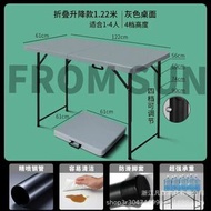 摺疊桌1.2米行動式戶外塑膠摺疊桌夜市擺攤摺疊桌子