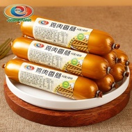 Chicken Sausage 90g Chicken Sausage Ham Sausage Wholesale Instant Sausage Snack Starch Sausage Insta
