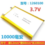 【大容量】(COD)/Baterai lithium polimer/Polymer lithium battery1260100聚合物锂电池电芯3.7V通用充电宝内置大容量10000mah毫安