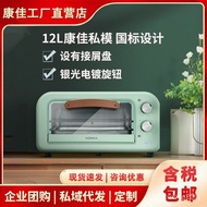 Oven Gift Family Bread Household Konka Small Wholesale Multi-Functional Mini Toaster Oven Roast Machine Electric Oven