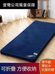 6cm厚床墊 3M防潑水透氣記憶床墊  單人 雙人 加大 折疊床墊 學生床墊 日式床墊