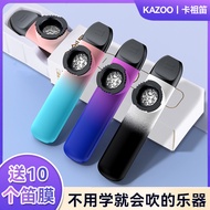 New Skin-Feel Gradient Color kazoo kazoo Professional Sounding Saxophone Trumpet Imitation Accompani
