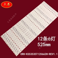 Suitable for Lenovo 55E6 55A1MZ 55G5i 55E6A Light Bar CRH-K553535T120662H H