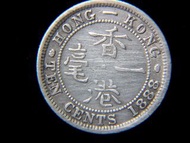 香港銀幣-1888年英屬香港(Hong Kong)一毫銀幣(英女王維多利亞哥德像)