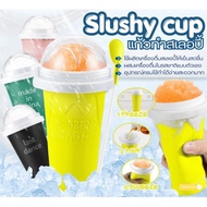 Slushy CUP Glass Water Bottle Is Easy To Make Drinks Or Ice Flake Drinks.