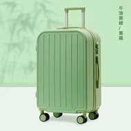拉杆行李箱【22寸】【果綠】 #H246029262