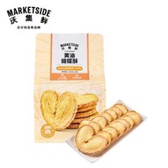 （2袋裝） 沃集鮮 奶油蝴蝶酥(原味) 180g(12枚)