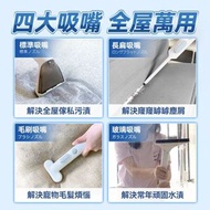 Double Clean 離地清潔機