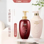 Nak Horse Oil Amino Acid Shampoo Smoothing Fragrance Lasting Conditioner Hair Mask Shampoo Shampoo