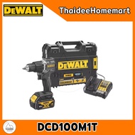 DEWALT สว่านกระแทกไร้สาย 18V DCD100M1T (4.0Ahx1) รับประกันศูนย์ 3 ปี 68 Nm