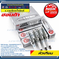 **Genuine Ngk1 (Not Artificial)**Double Needle Spark Plug irridium 100000ngk:dilkar8p8sy(92411) Hond