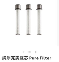 現貨 韓國Bodyluv 純淨完美濾芯 Pure filter 3支裝