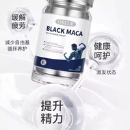 Oblue oblue Maca Tablets Oyster Nourishing Release Function Adult Male Healthy Nutritional Supplemen
