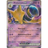 Pokemon tcg  Alakazam ex - 065/165 - Ultra Rare Scarlet & Violet 151